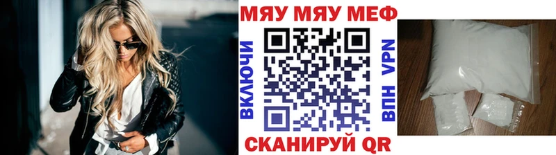 Купить закладку Донской Канабис  Меф  СК  Гашиш  КОКАИН 