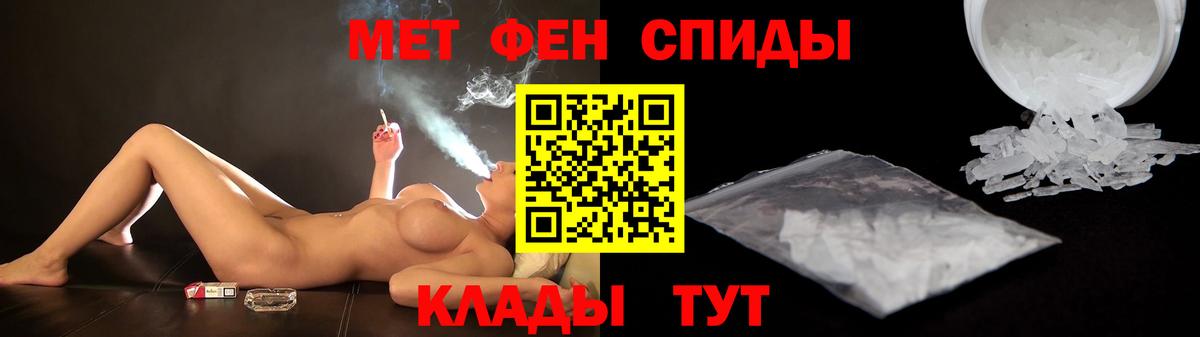 Амфетамин 98% Донской