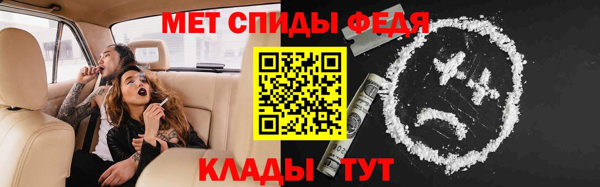 Донской  АМФ Розовый  Амфетамин  MEGA tor  Вход с VPN 