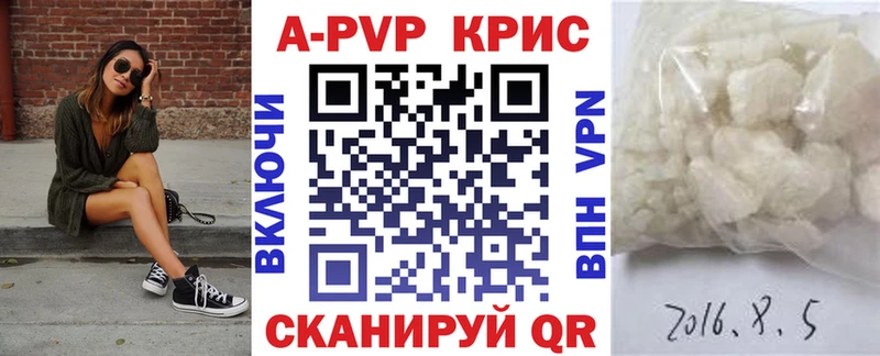 Alpha PVP VHQ  маркетплейс какой сайт  Донской 