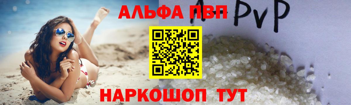 А ПВП СК Донской