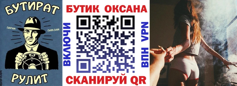 цена наркотик  Донской  БУТИРАТ 1.4BDO 