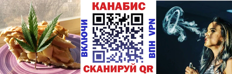 Canna-Cookies конопля  Донской 