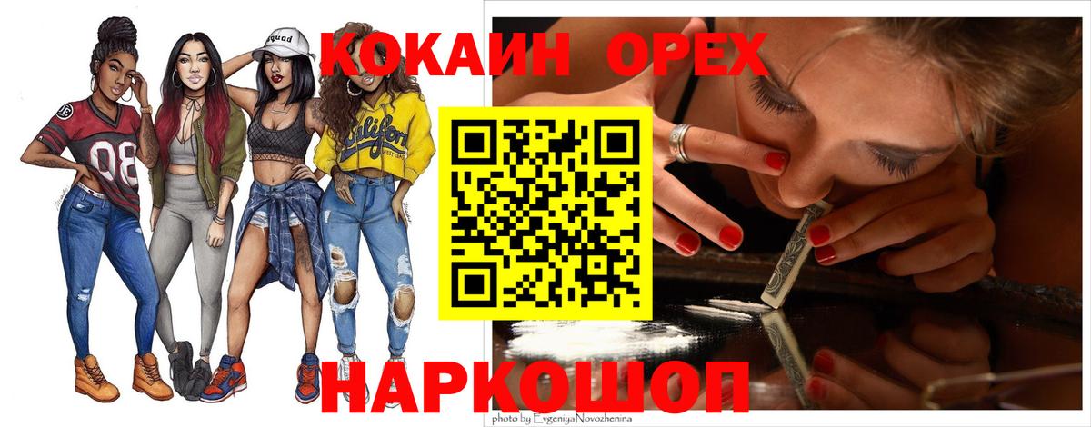 КОКАИН Перу Донской