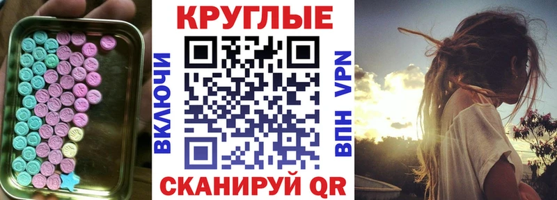 Экстази ешки Донской