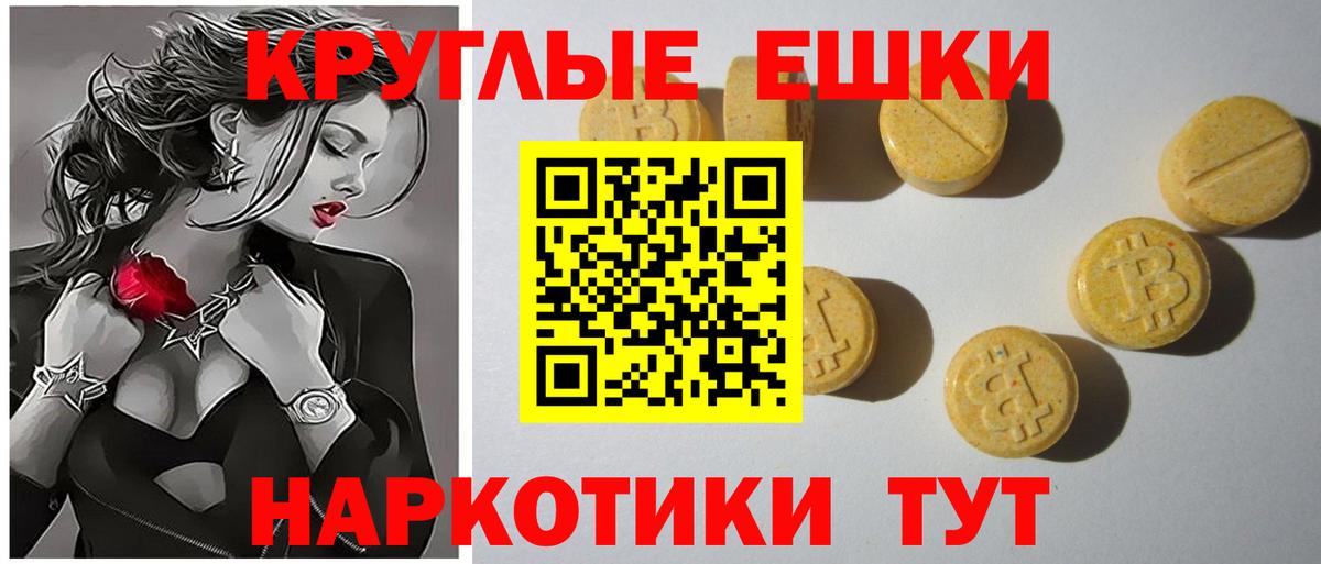 Ecstasy 99% Донской