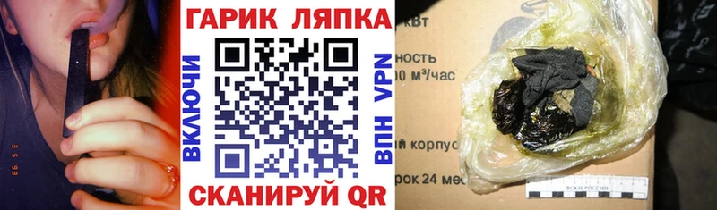 ГАШ гарик Донской