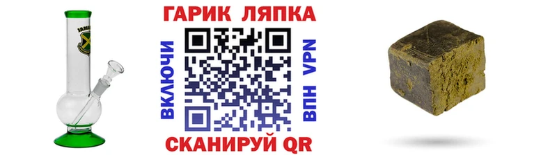ГАШИШ hashish  Донской 