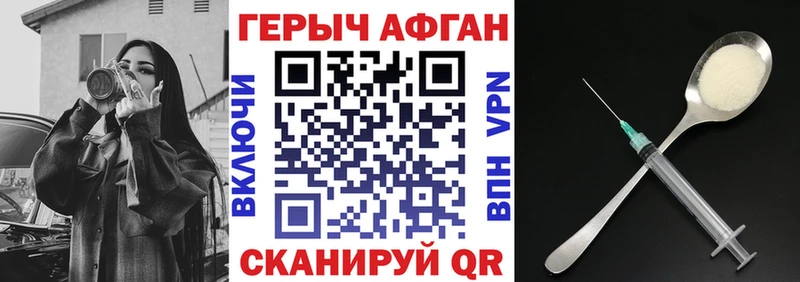 где купить наркоту  Донской  ГЕРОИН афганец 