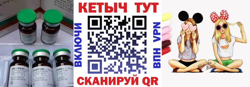 OMG маркетплейс  Донской  КЕТАМИН ketamine 