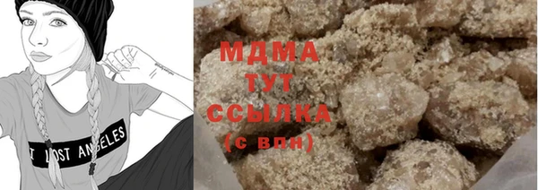 экстази Абинск