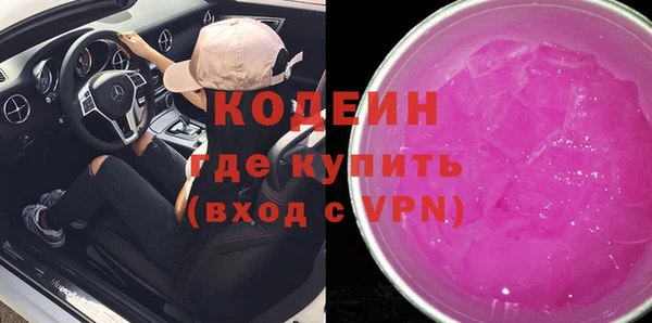 экстази Абинск