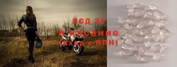 герыч Абаза