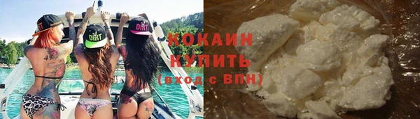 экстази Абинск