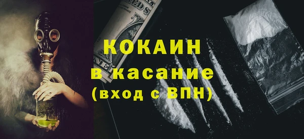 MDMA Абдулино