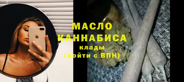MDMA Абдулино