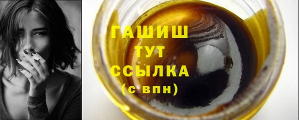 герыч Абаза