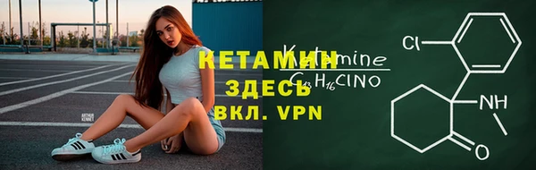 экстази Абинск