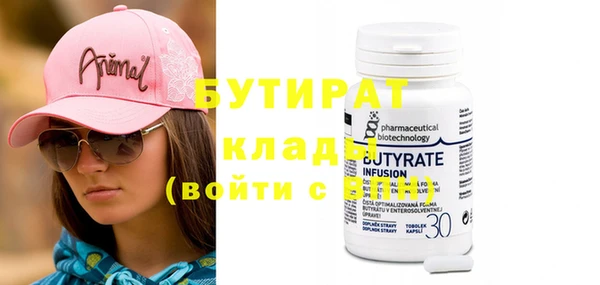 MDMA Абдулино