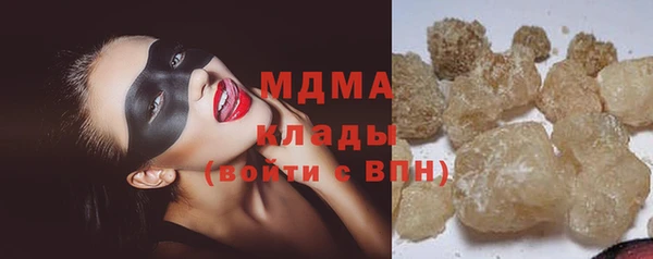 экстази Абинск