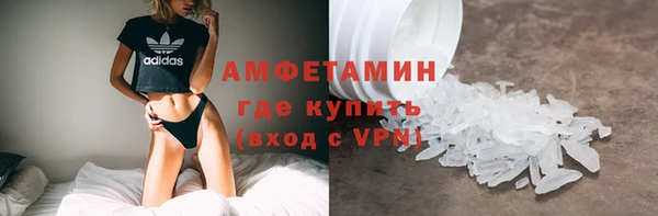 MDMA Абдулино