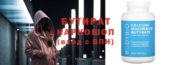 экстази Абинск