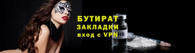 MDMA Абдулино