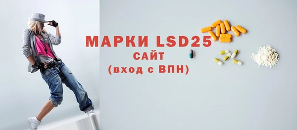 герыч Абаза