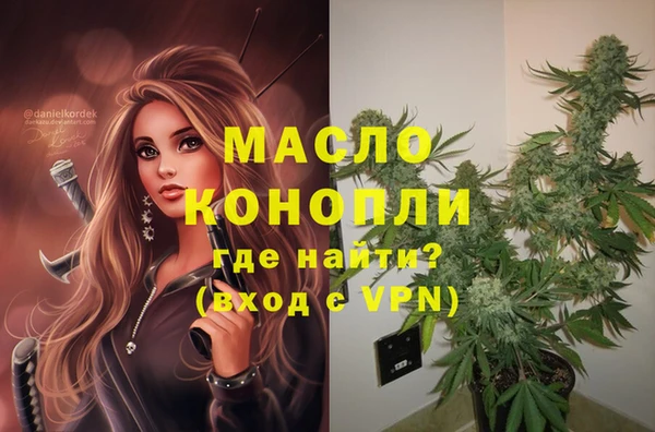 MDMA Абдулино