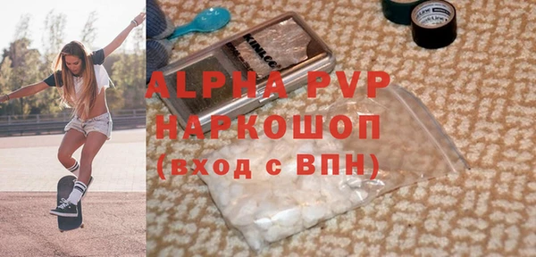 герыч Абаза