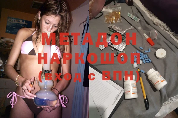 экстази Абинск