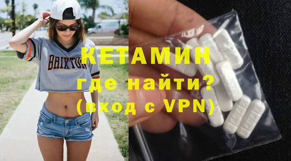 экстази Абинск