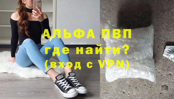 MDMA Абдулино