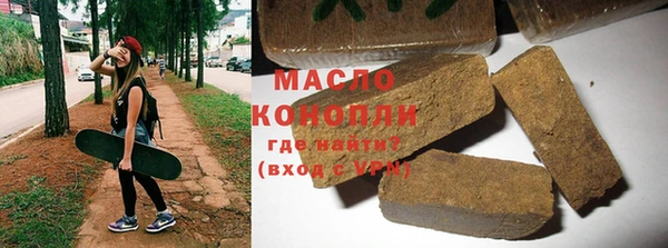 экстази Абинск
