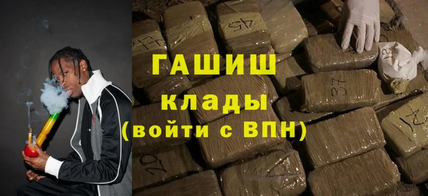 MDMA Абдулино