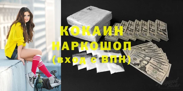 экстази Абинск
