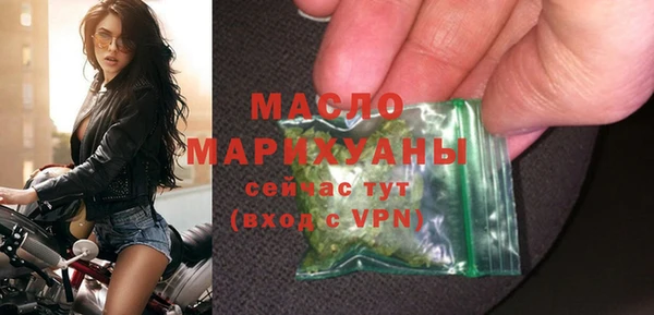 экстази Абинск
