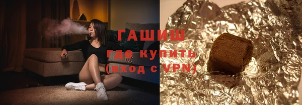 герыч Абаза