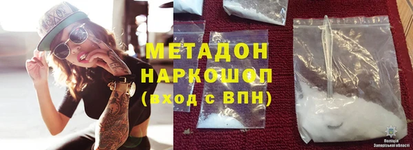 герыч Абаза