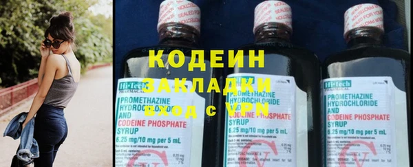 герыч Абаза
