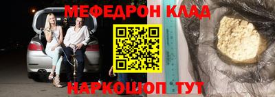 кокаин премиум Краснодар
