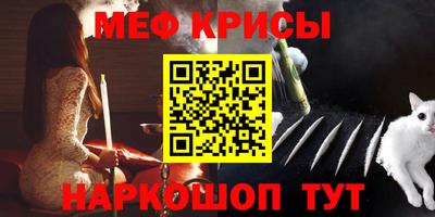 кокаин премиум Краснодар