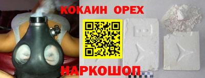 гашиш Краснознаменск