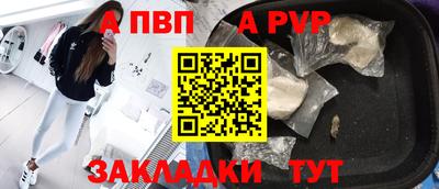 кокаин премиум Краснодар