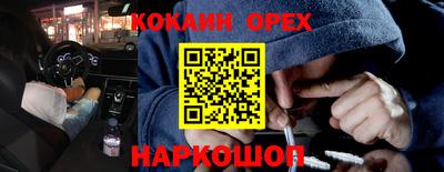 гашиш Краснознаменск