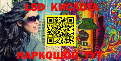 кокаин премиум Краснодар