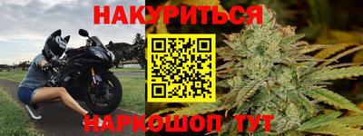 гашиш Краснознаменск