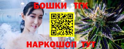 кокаин премиум Краснодар