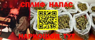кокаин премиум Краснодар