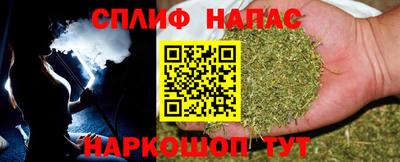 гашиш Краснознаменск
